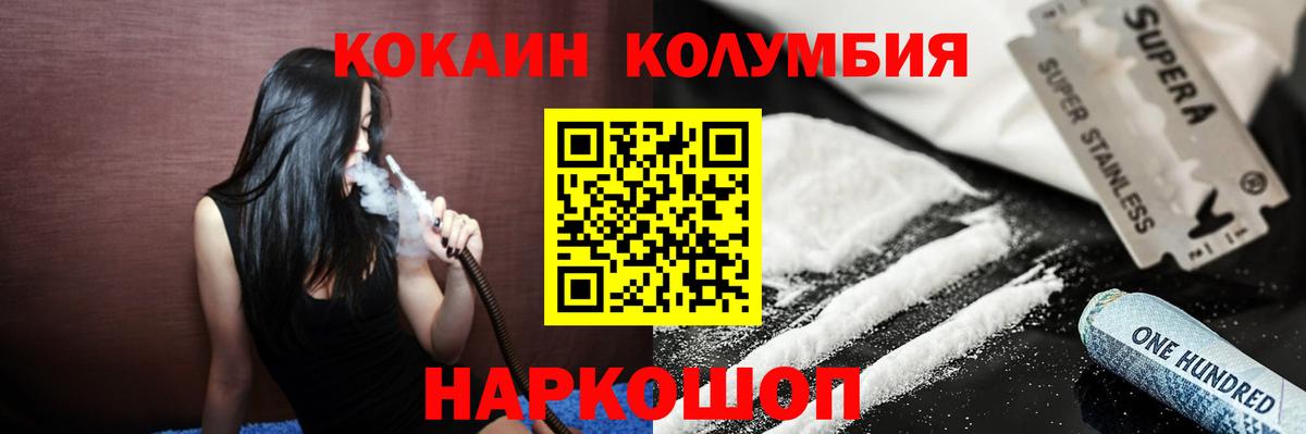 Наркошоп  Конопля  Гашиш  Северск  Меф МЯУ МЯУ   ГАШИШ  Вход с VPN  Экстази 