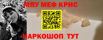 мет Рузаевка
