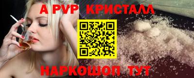 метадон Рыбинск