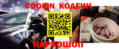 метадон Рыбинск