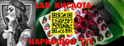 метадон Рыбинск