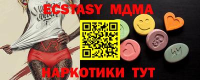 мет Рузаевка