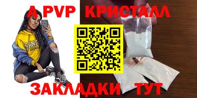 метадон Рыбинск