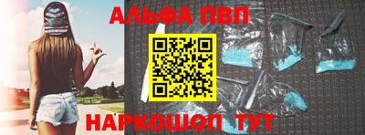 метадон Рыбинск