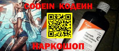 метадон Рыбинск