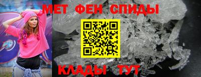 метадон Рыбинск