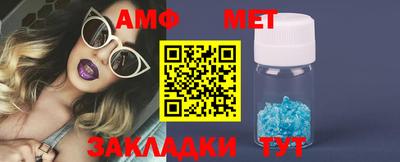 метадон Рыбинск