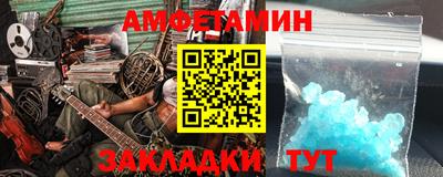 метадон Рыбинск