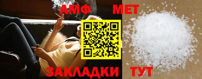метадон Рыбинск