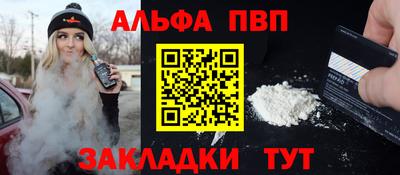 мет Рузаевка