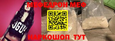 метадон Рыбинск