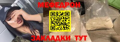 марихуана Севастополь