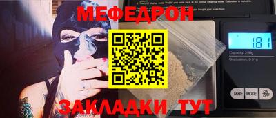 мет Рузаевка