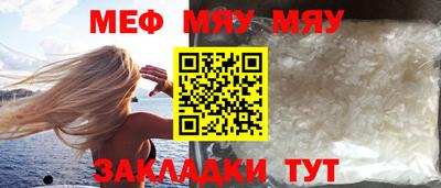 метадон Рыбинск
