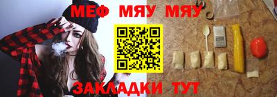 мет Рузаевка