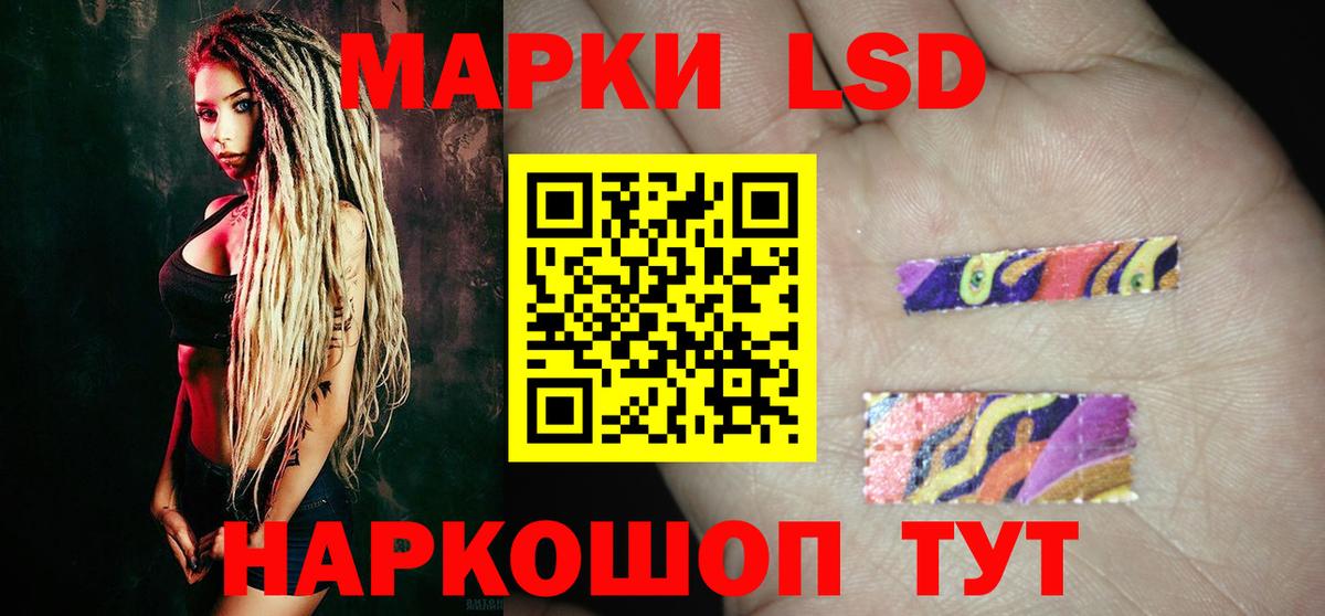 LSD-25 экстази  Лсд 25 экстази кислота  Северск  Вход с VPN  ЛСД экстази ecstasy 