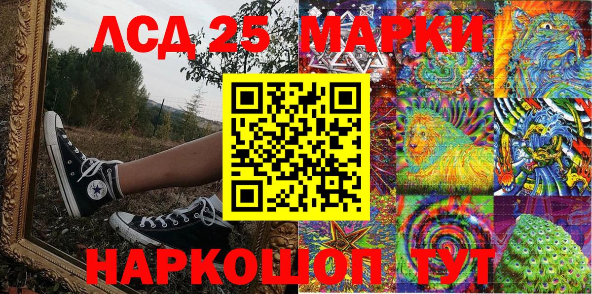 Наркотические марки 1500мкг  Наркотические марки 1500мкг  Северск  Наркотические марки  Вход с VPN 